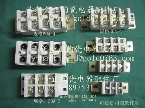 High temperature resistant ceramic terminal block